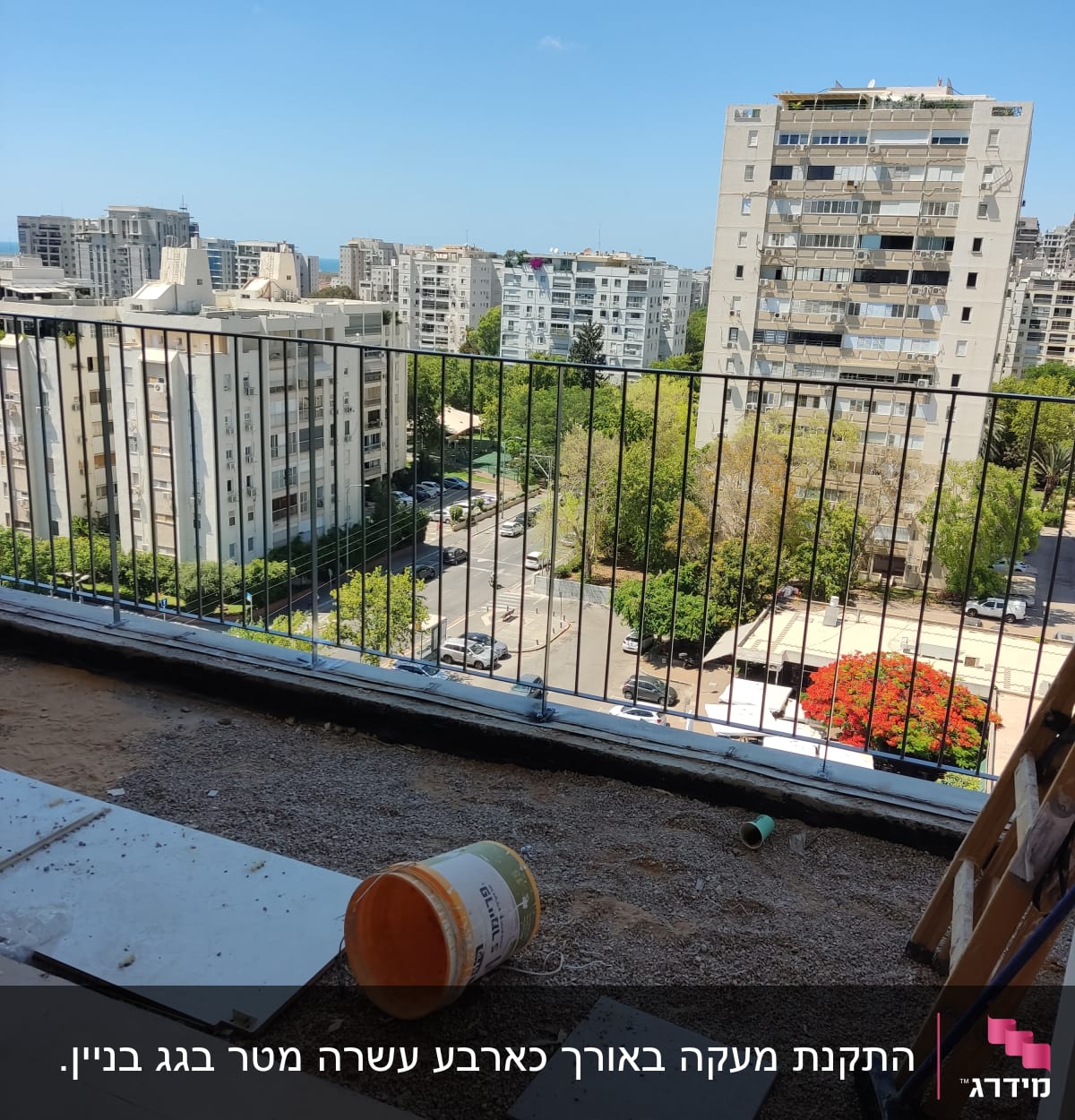 מעקה מתכת במרפסת עם נוף עירוני